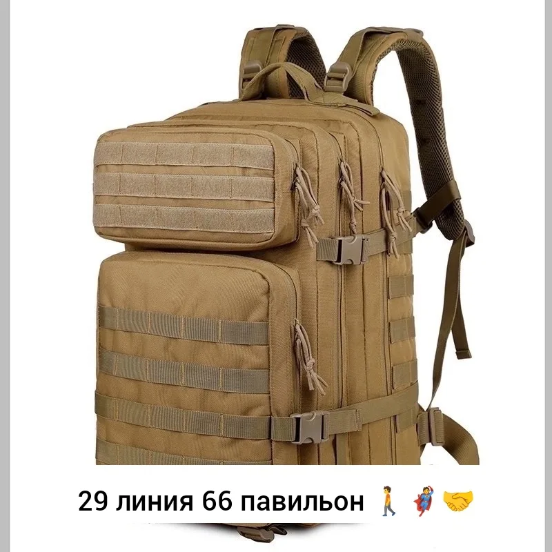 Рюкзак тактический из ткани объёмом 35 литров — фото 1