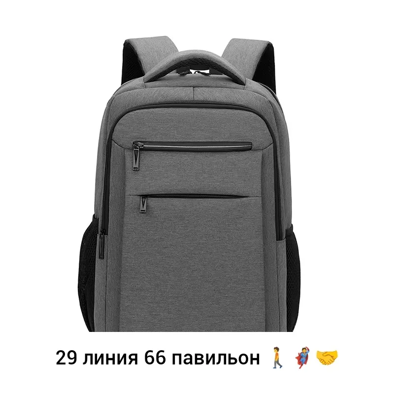 Городской рюкзак из ткани на регулируемых ремнях Чёрный — фото 2