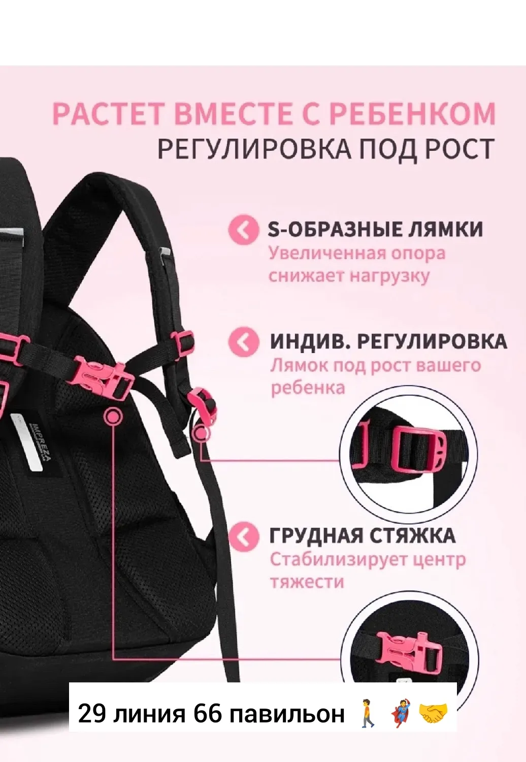 Рюкзак тканевый Impreza — фото 2