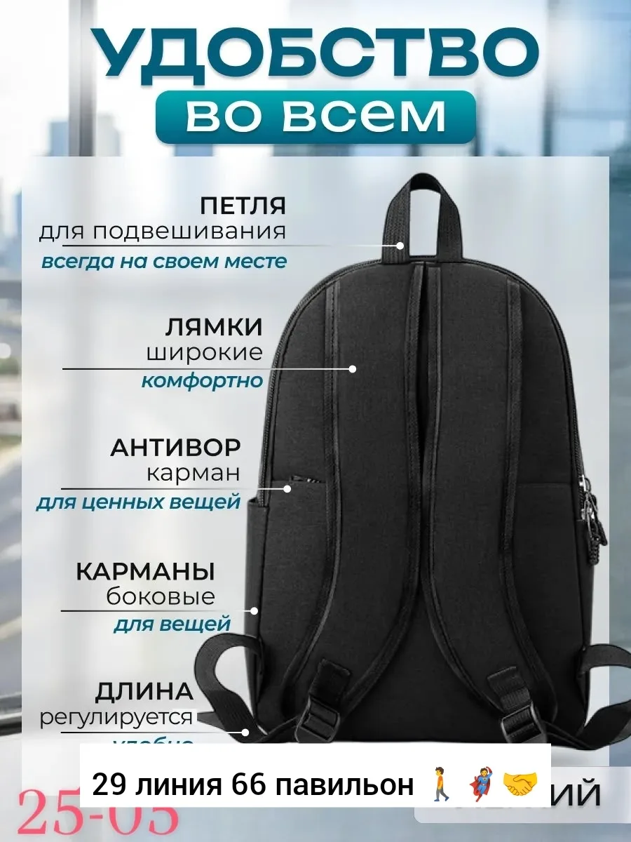 Рюкзак тканевый — фото 3