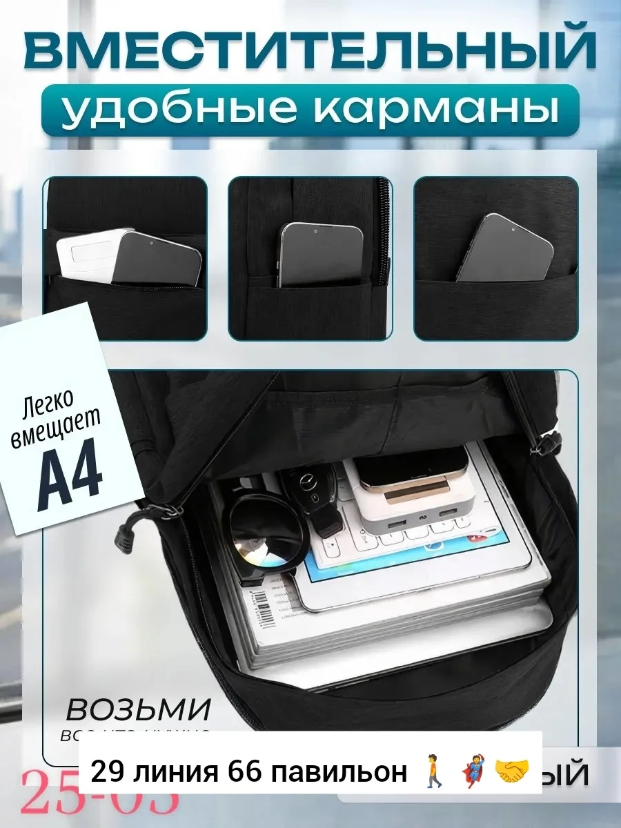 Рюкзак тканевый — фото 8