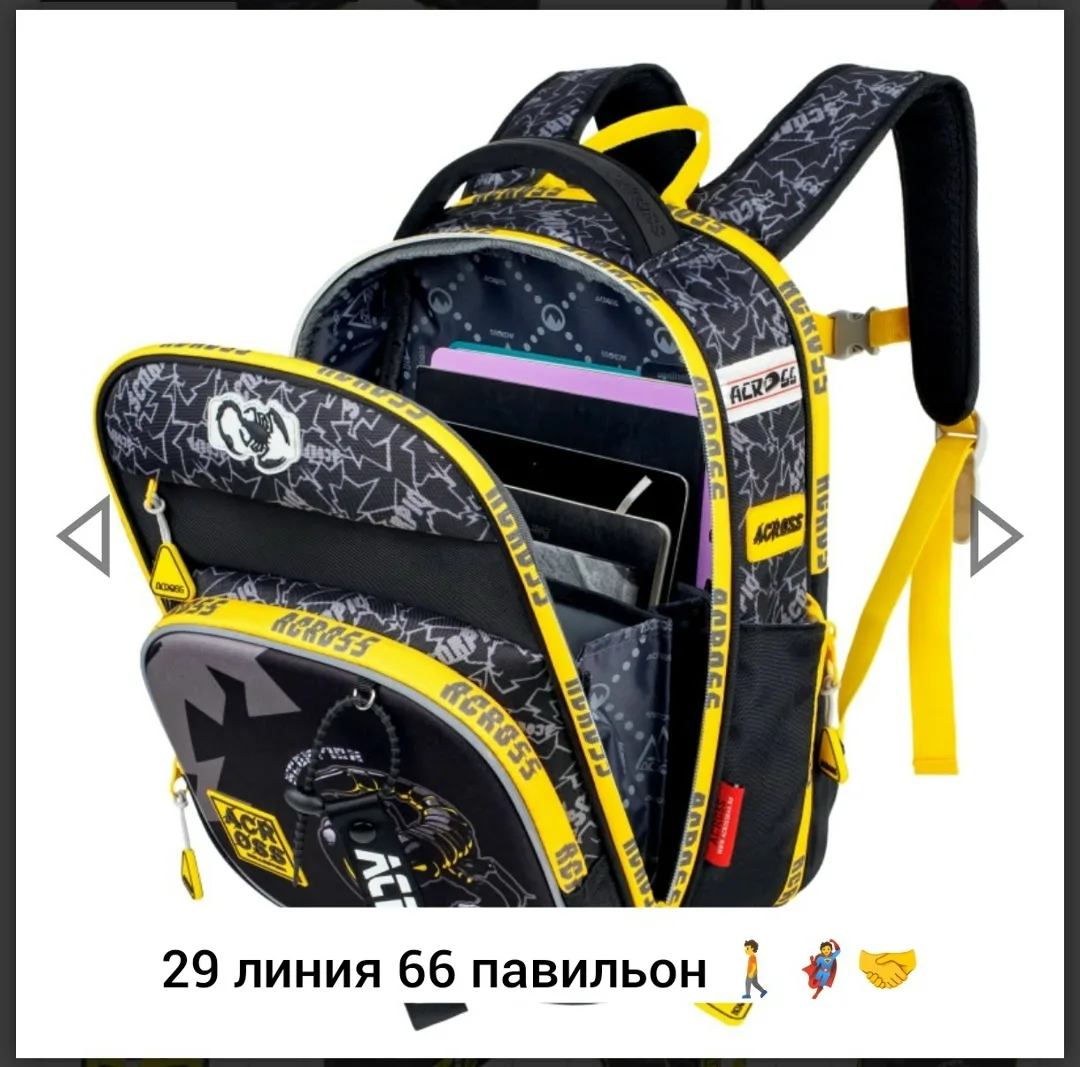 Рюкзак тканевый ACROSS — фото 1