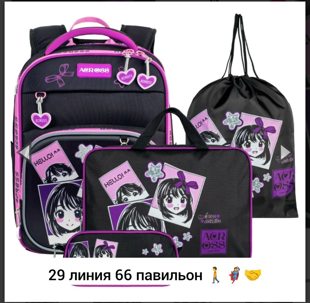 Рюкзак тканевый ACROSS — фото 3