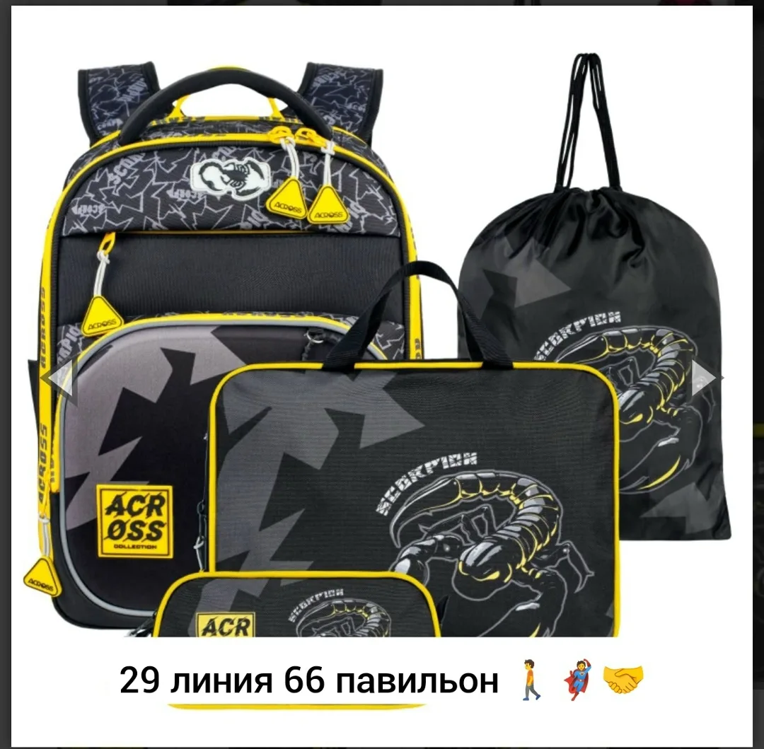 Рюкзак тканевый ACROSS — фото 5