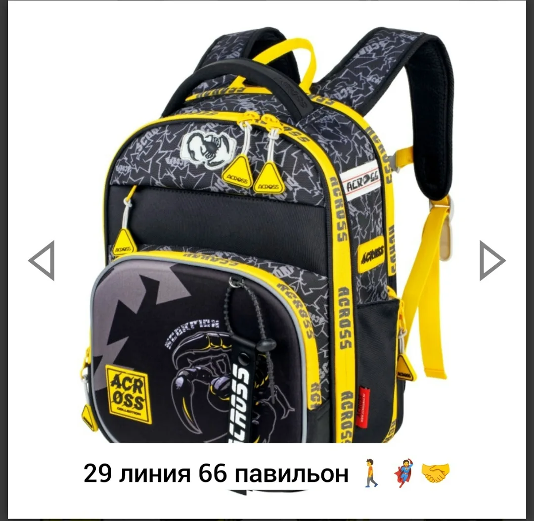 Рюкзак тканевый ACROSS — фото 6