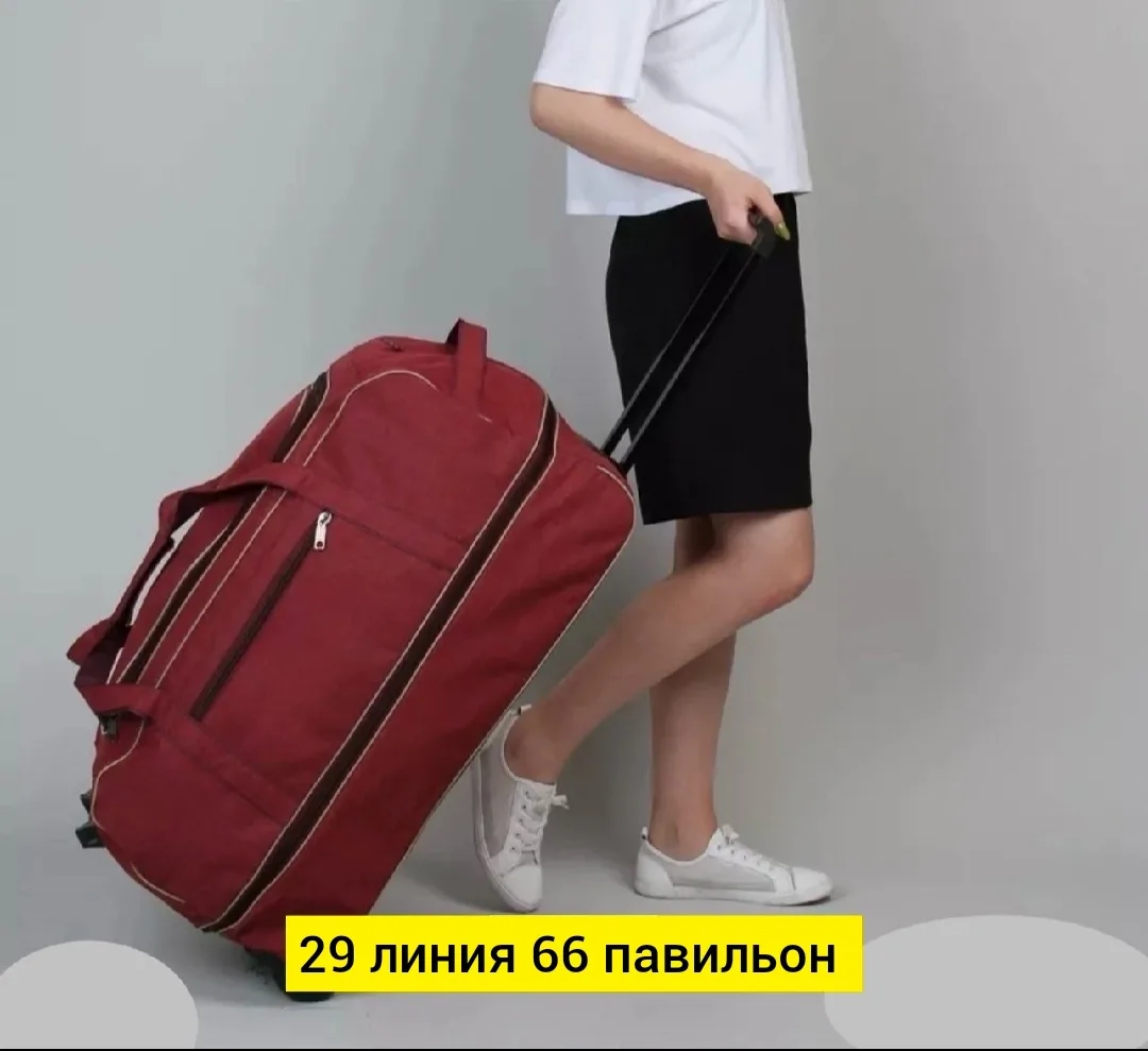 Дорожная сумка из ткани с колесами — фото 1