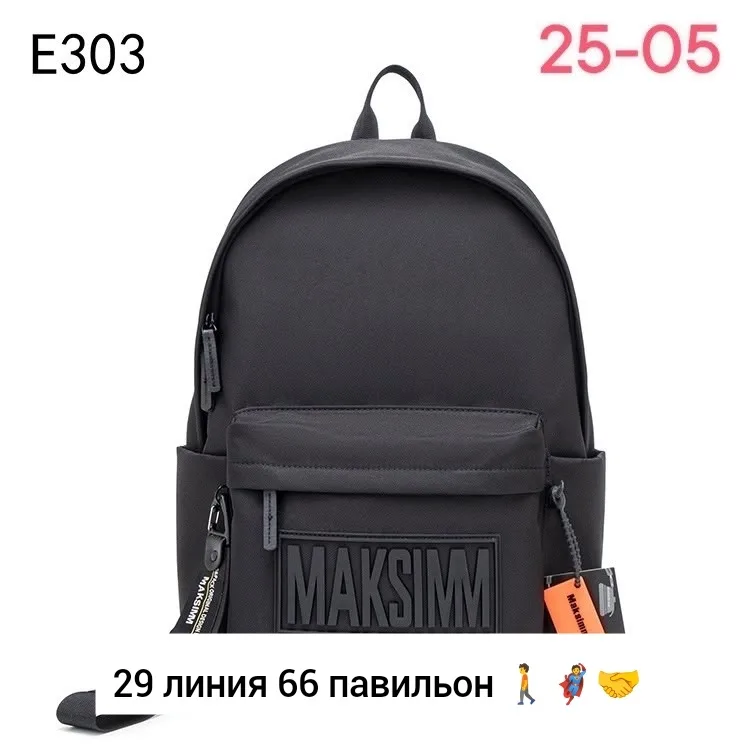 Рюкзак ткань — фото 4