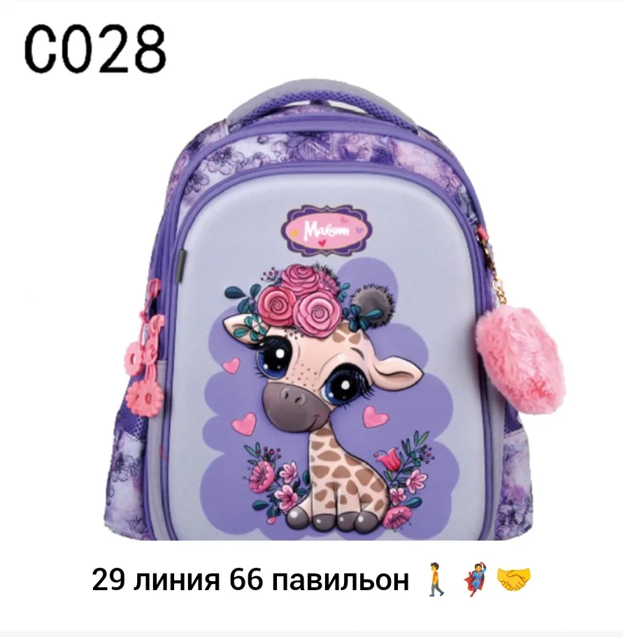 Рюкзак тканевый — фото 1