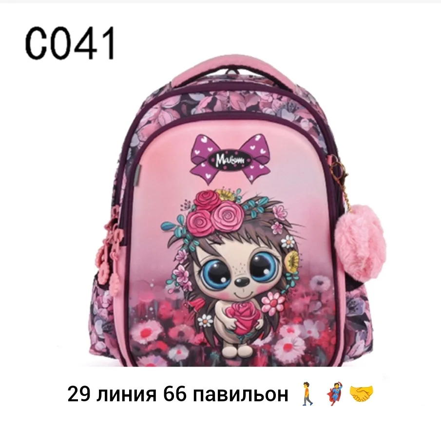 Рюкзак тканевый — фото 2