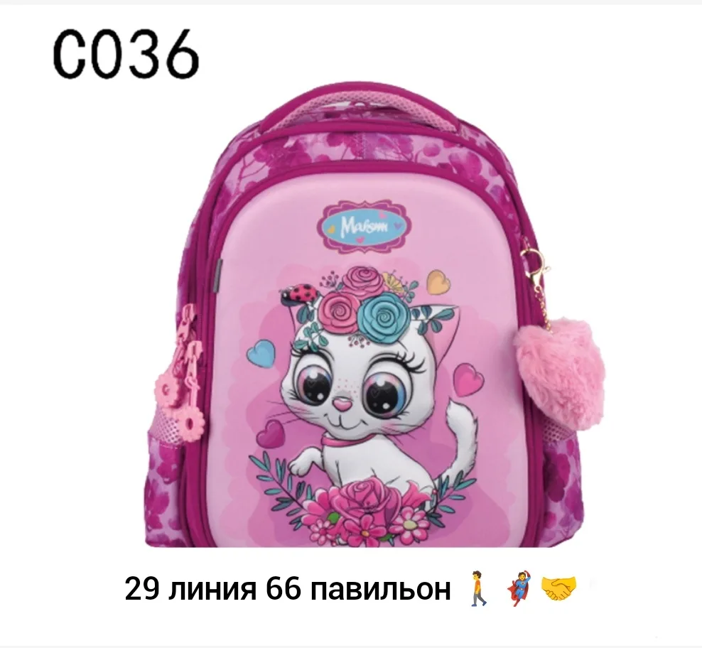 Рюкзак тканевый — фото 3