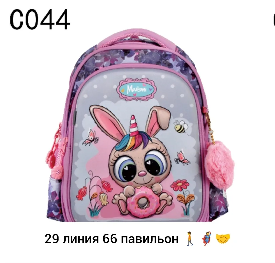 Рюкзак тканевый — фото 4