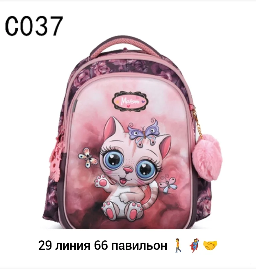 Рюкзак тканевый — фото 5