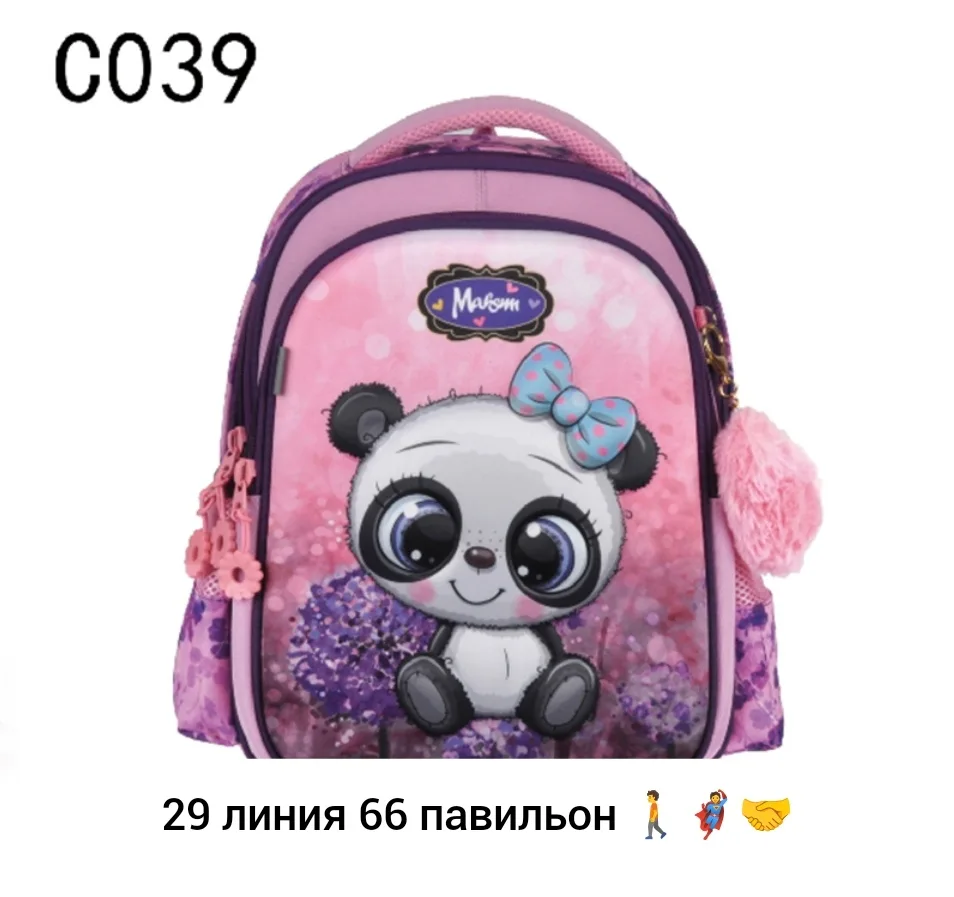 Рюкзак тканевый — фото 6