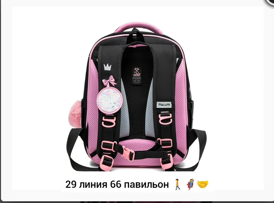 Рюкзак тканевый — фото 8