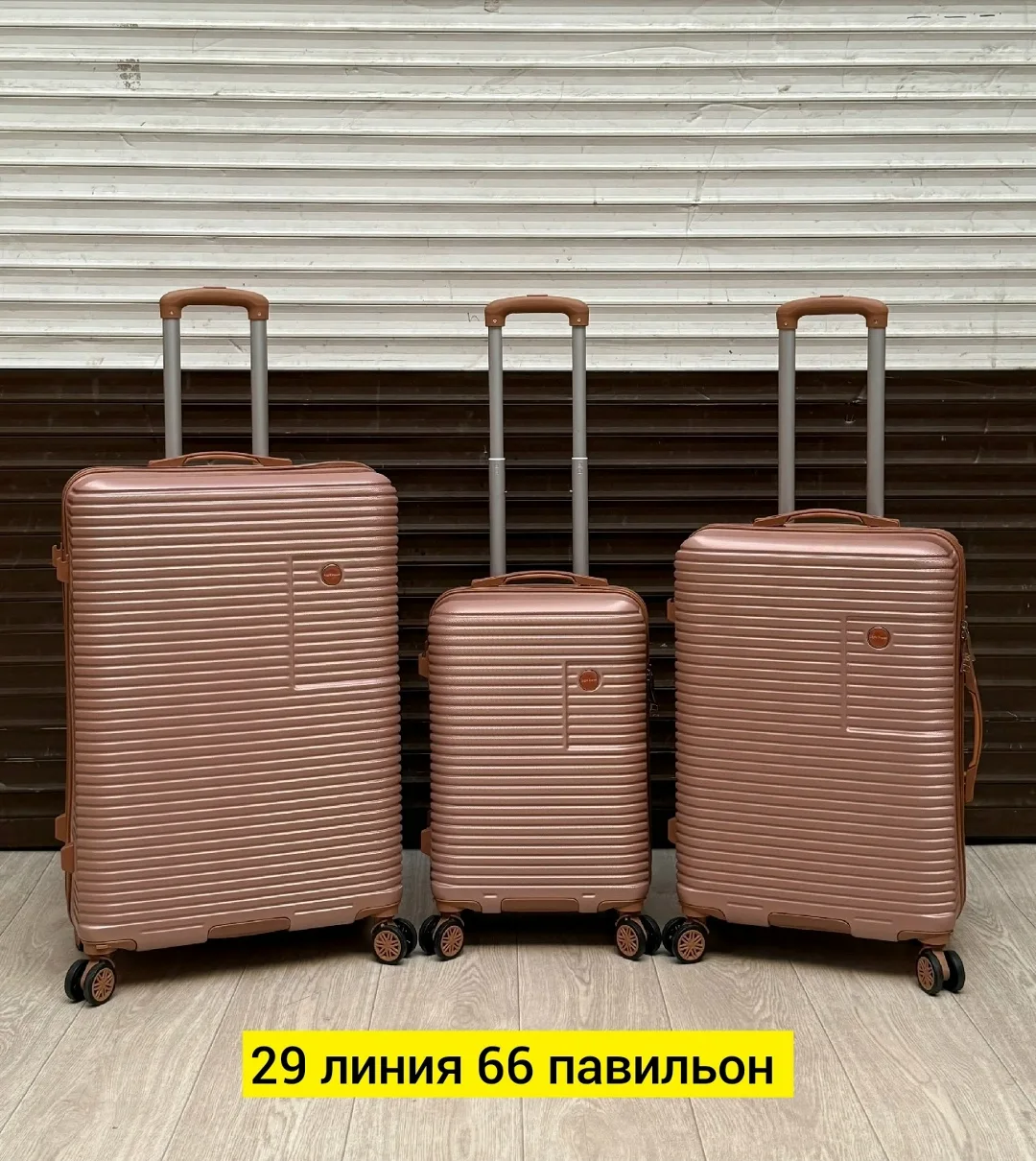 Набор из трёх чемоданов из прочного противоударного поликарбоната с поворотными колёсами на 360 — фото 5