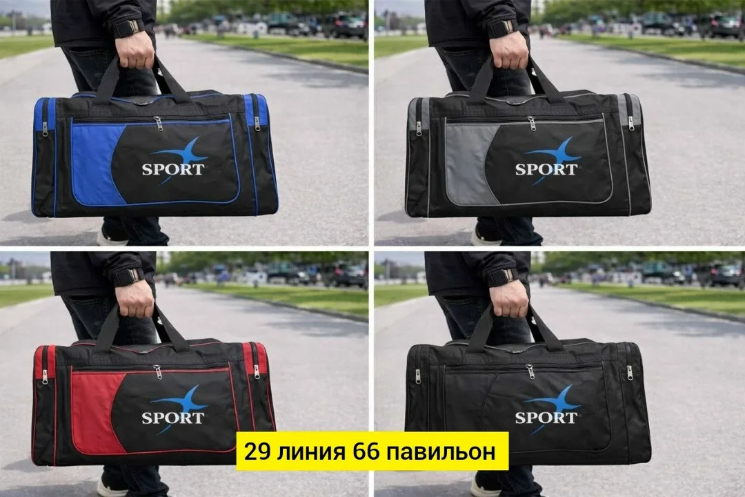 Дорожная сумка из эко-кожи SPORT — фото 1