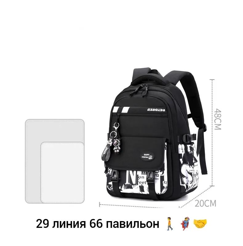 Городской рюкзак из ткани для мужчин и женщин Чёрный — фото 2