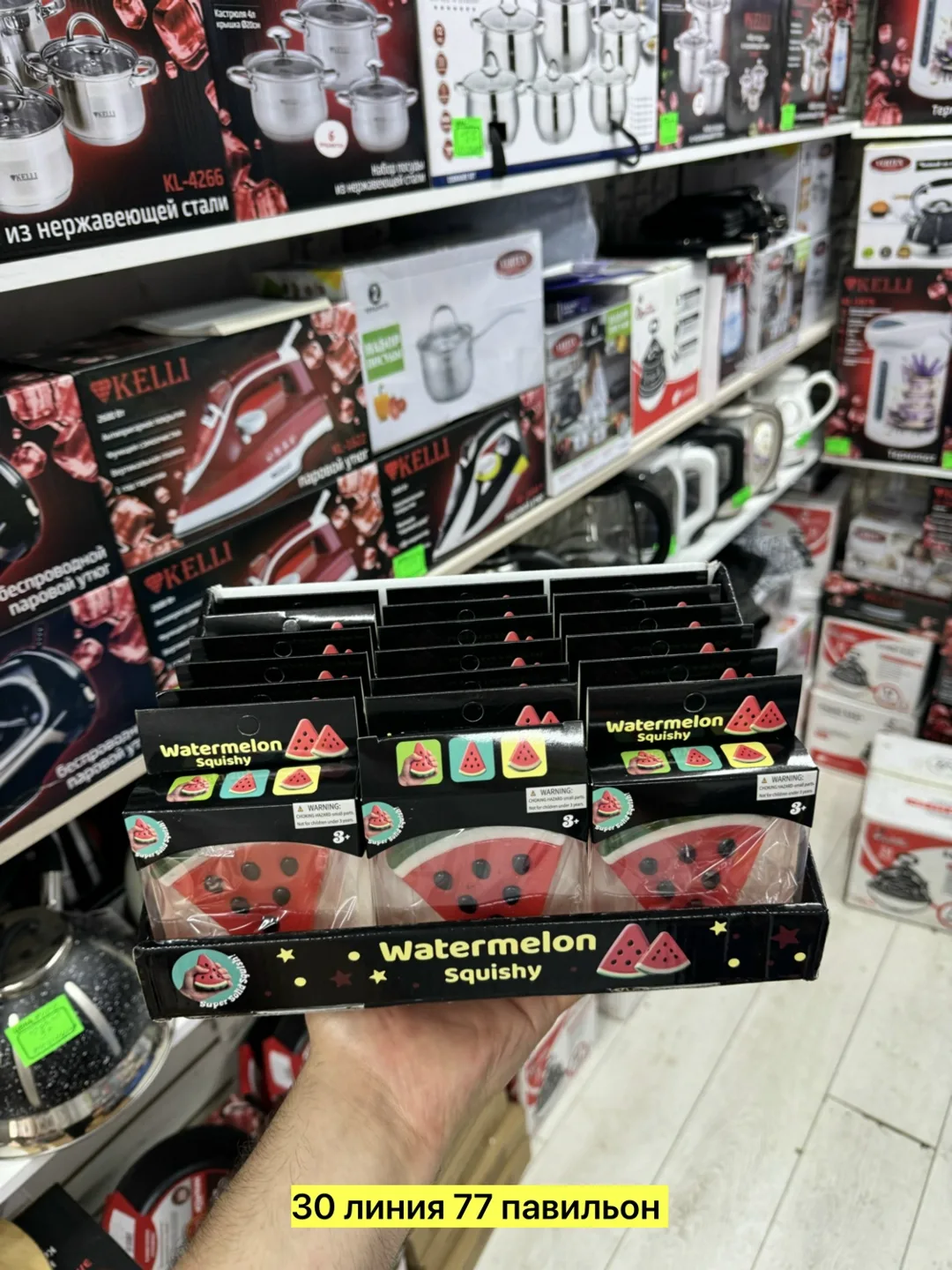 Сквиш антистресс в виде арбуза — фото 4