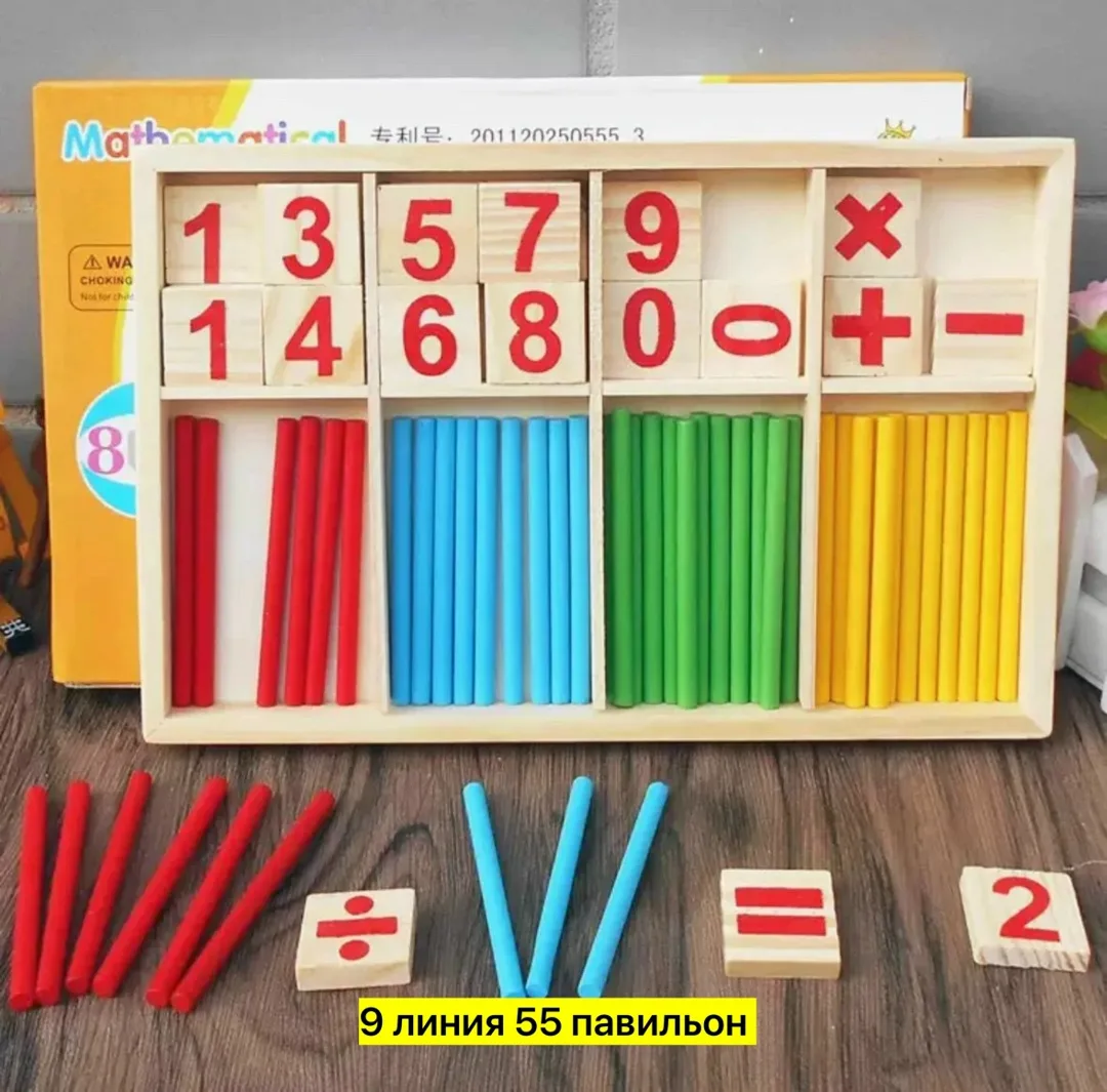 Игрушки для дошкольников Математика Умная палочка — фото 4