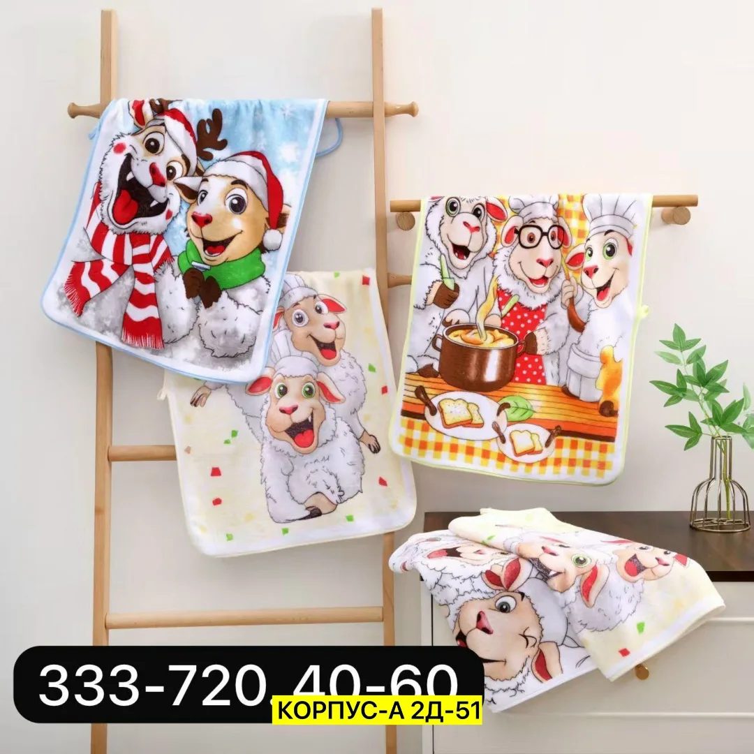 Полотенце, хлопок