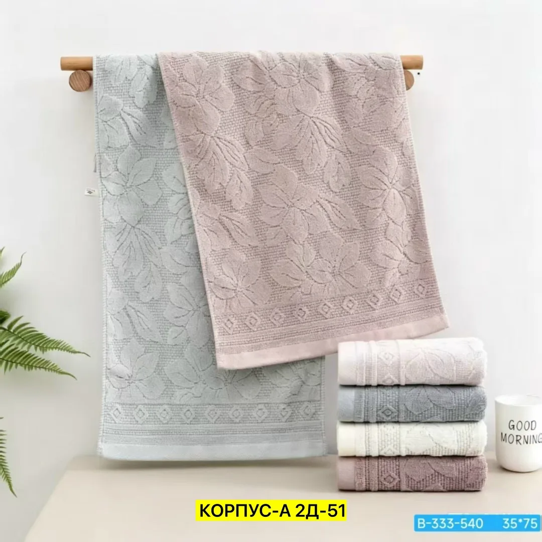 Полотенце, хлопок
