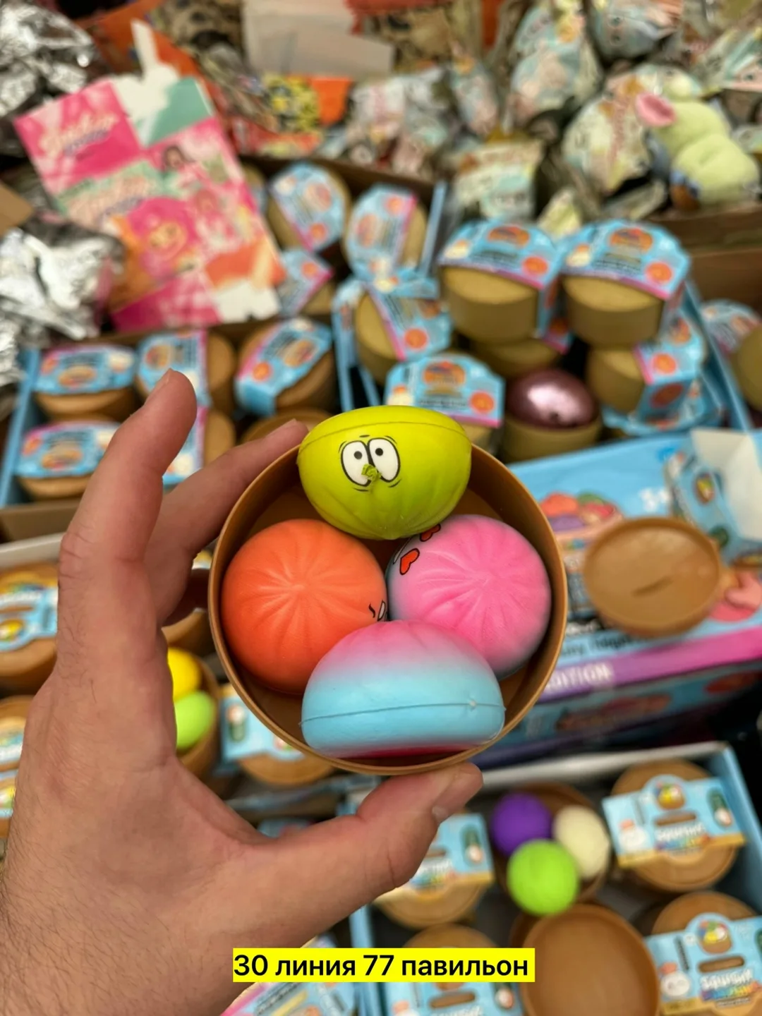 Игрушка из резины — фото 1