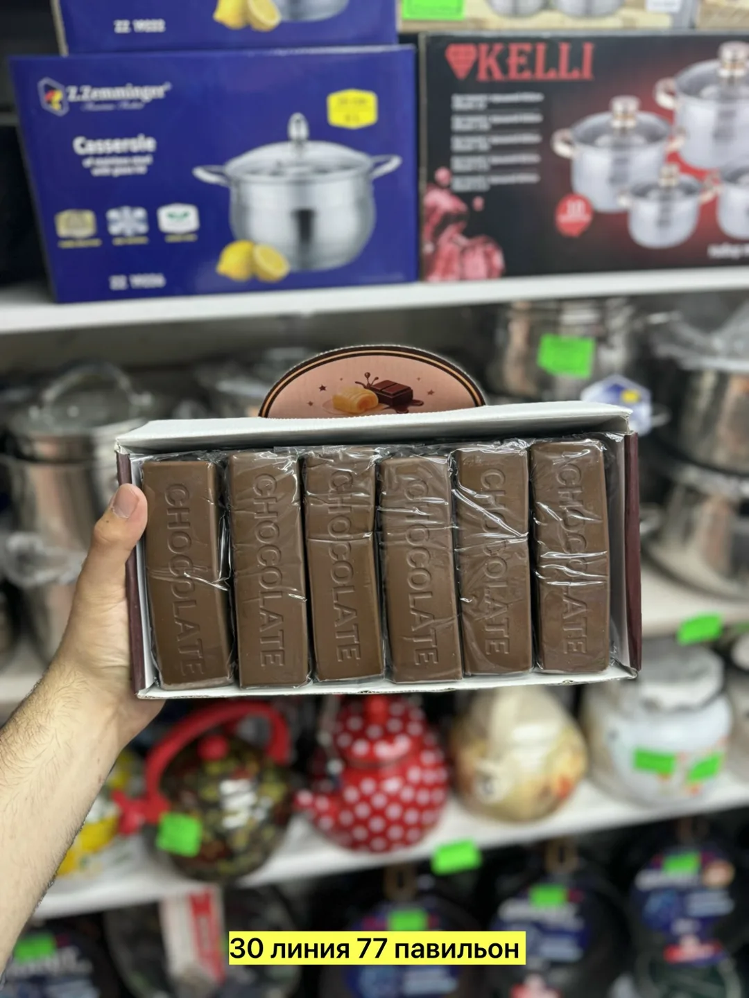 Игрушечное масло с ароматом шоколада — фото 1