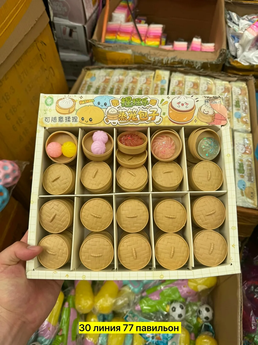 Игрушка-лапки из резины — фото 2
