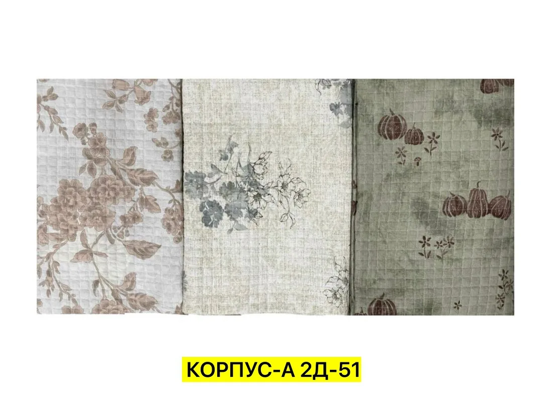 Одеяло от бренда 7-я — фото 2