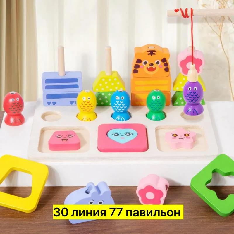 Игрушка деревянная с фигурками животных — фото 3