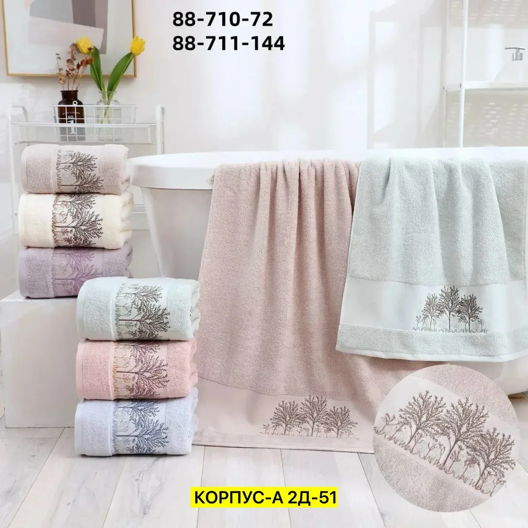 Полотенце, хлопок