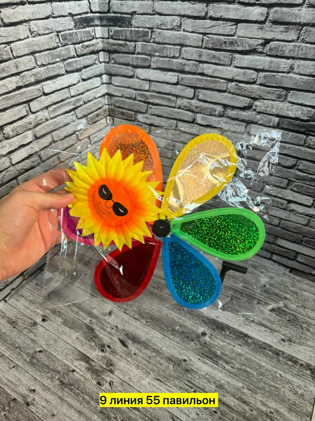Игрушка-ветряк подсолнух с солнцезащитными очками — фото 1