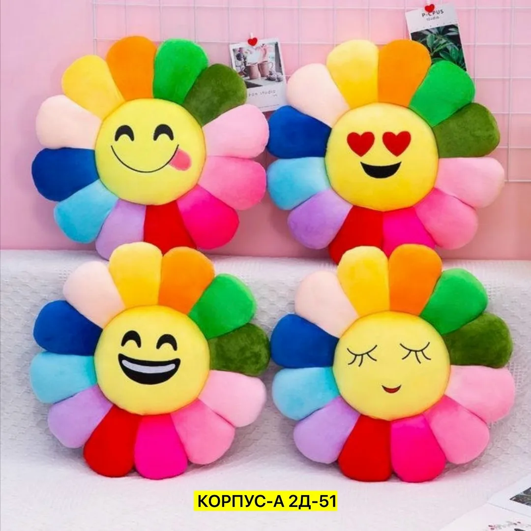 Набор из двух плюшевых сидушек с рисунком солнышка и смайлика — фото 4