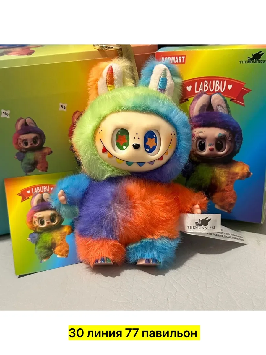 Игрушка тканевая Чёрный — фото 6