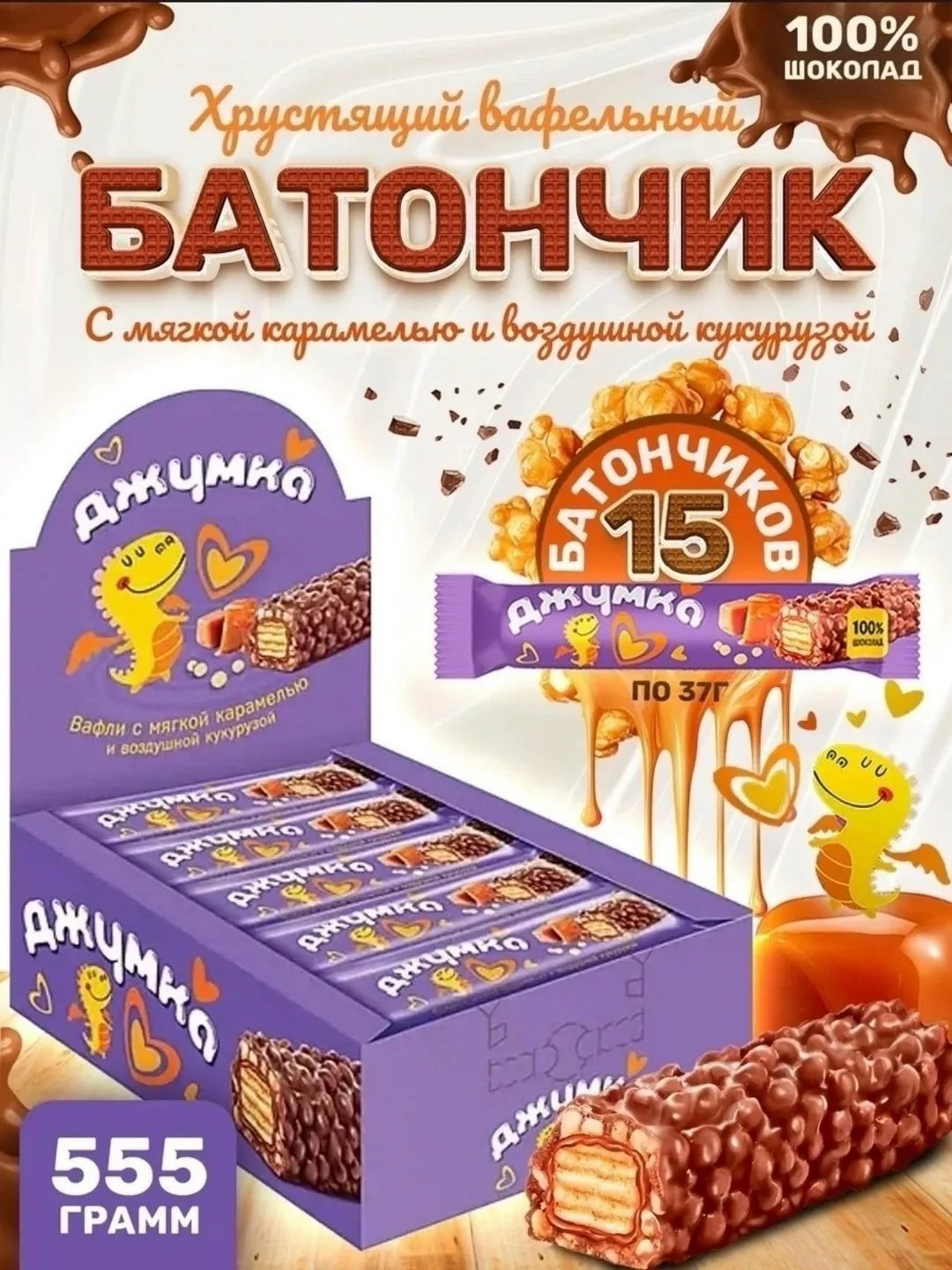 НОВОЕ ПОСТУПЛЕНИЕ — фото 4