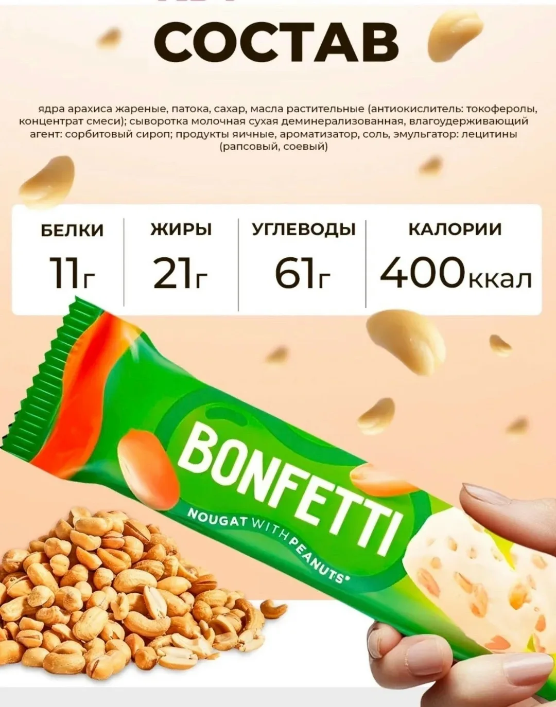 Очень вкусный — фото 3