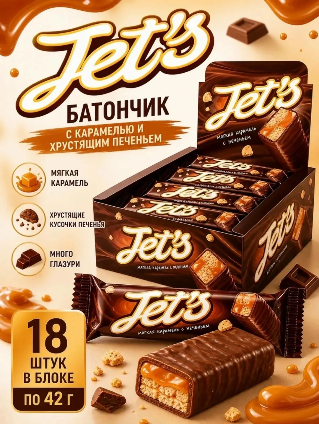 В упаковке по — фото 4