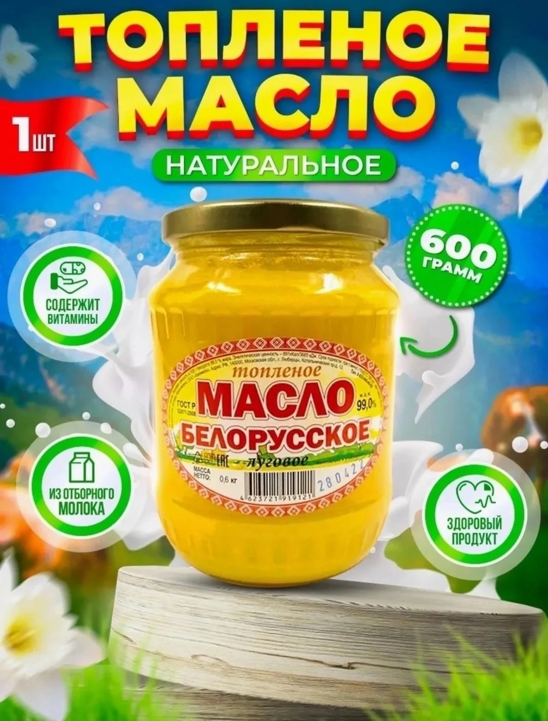 НОВОЕ ПОСТУПЛЕНИЕ — фото 1