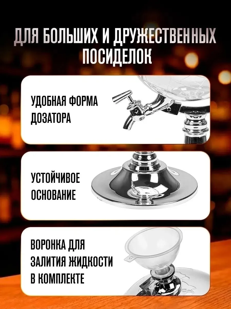 Лимонадница с краном диспенсер Глобус — фото 8