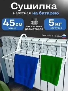 Отлично подходит для одежды, полотенец и повседневного белья — фото 2