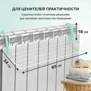 Отлично подходит для одежды, полотенец и повседневного белья — фото 10