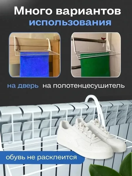 Отлично подходит для одежды, полотенец и повседневного белья — фото 11