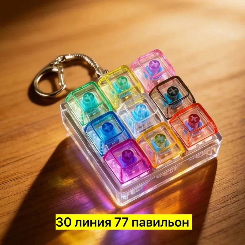 Клавиатурная кнопка антистресс, брелок — фото 2