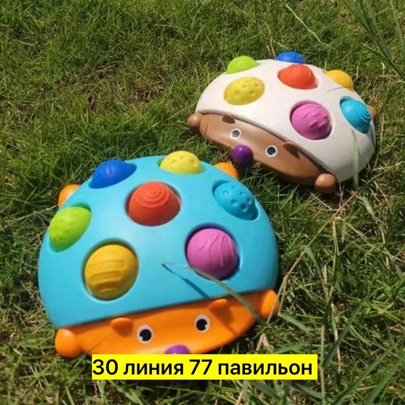 Игрушка из пластика в форме ежа с резиновыми отверстиями для развития мелкой моторики — фото 1