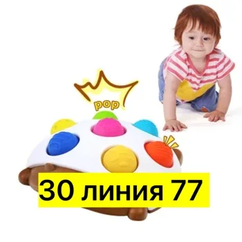 Игрушка из пластика в форме ежа с резиновыми отверстиями для развития мелкой моторики — фото 2