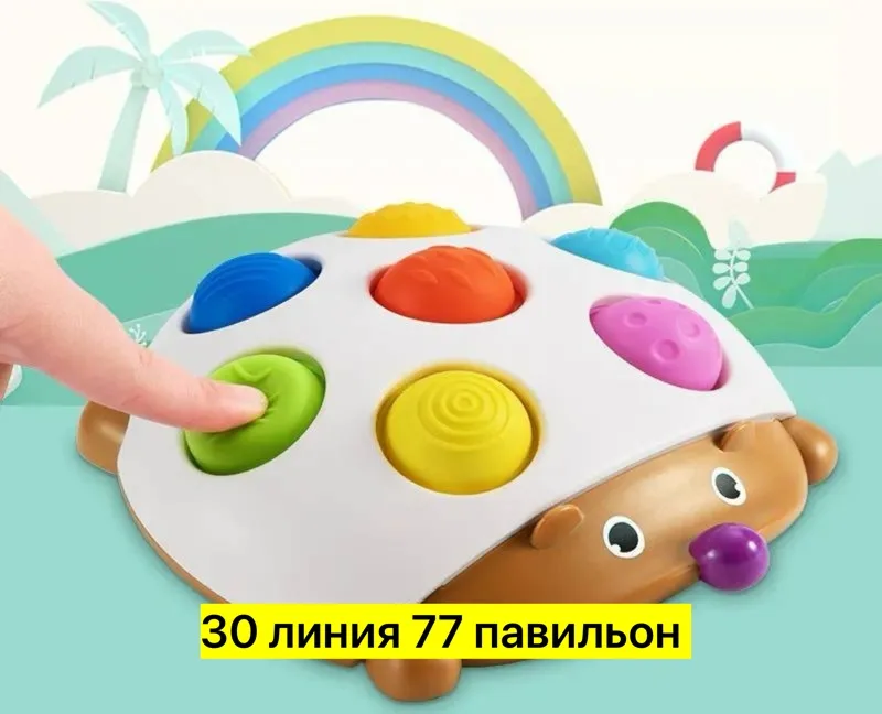 Игрушка из пластика в форме ежа с резиновыми отверстиями для развития мелкой моторики — фото 6