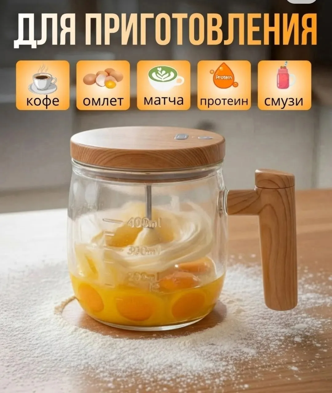 Батарейках Белый — фото 1