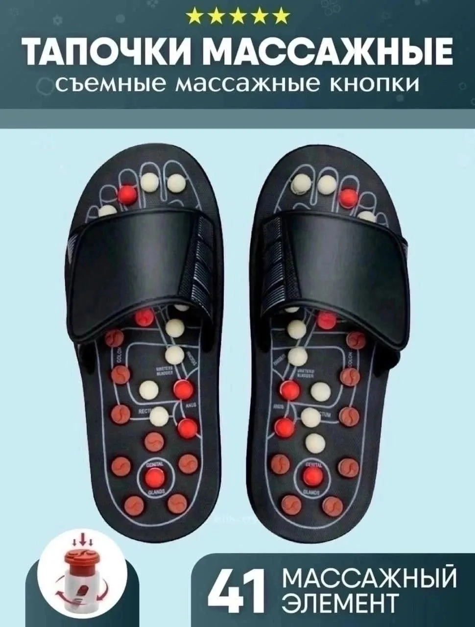 Массажные тапочки препятствуют образованию пяточных шпор и натоптышей, не утомляют ноги — фото 4