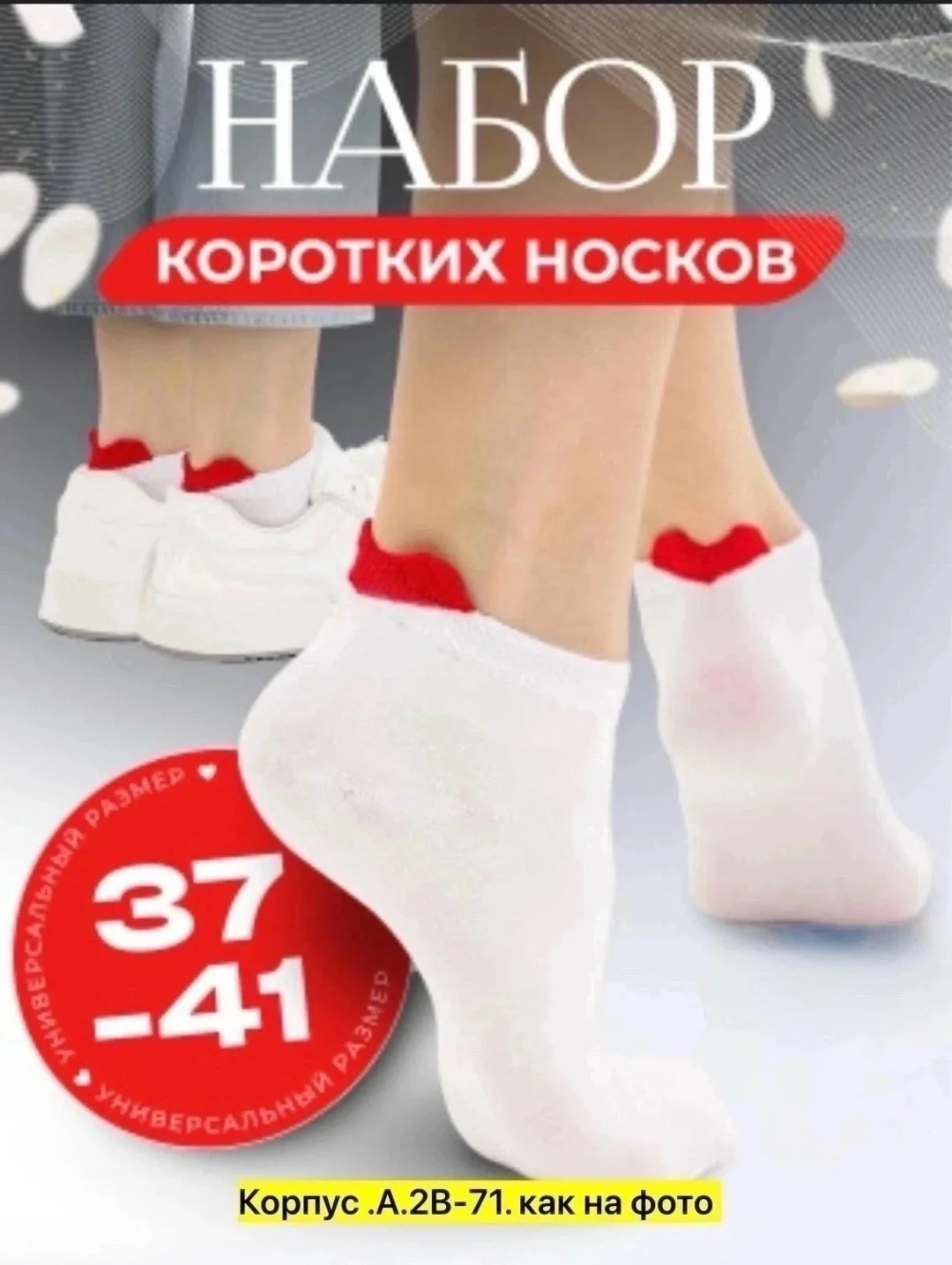 Носки женские хлопок — фото 7
