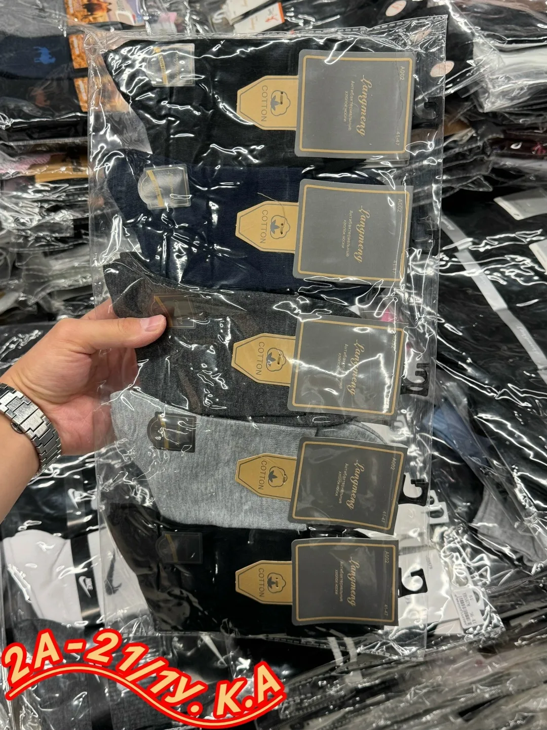 Мужские носки из хлопка — фото 1